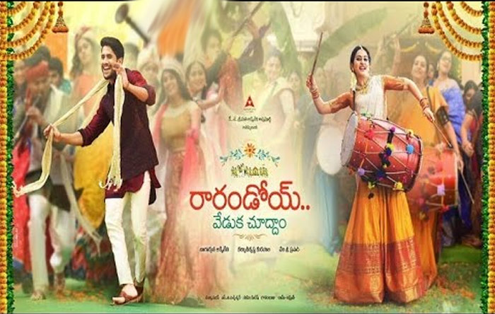 naga chaitanya,samantha,nagarjuna,director kalyan krishna,rarandoy veduka cheddam movie  వావ్... చైతూ డేరింగ్‌ నిర్ణయం..!